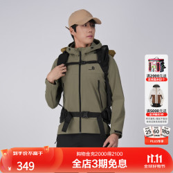 思凯乐 软壳衣男防风弹力夹克户外运动徒步登山外套女F2216D08