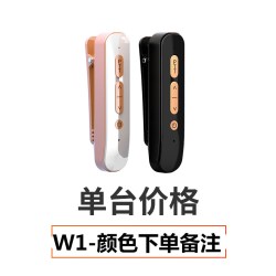 JNGKE 耳麦对讲一体机mini无线器对讲讲机耳机小机小型蓝牙耳挂式对讲机