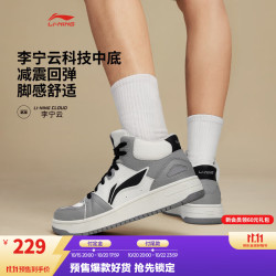 李宁 天迹HI|板鞋男鞋中帮减震回弹保暖小白鞋复古运动鞋 灰/白垩灰-2 40
