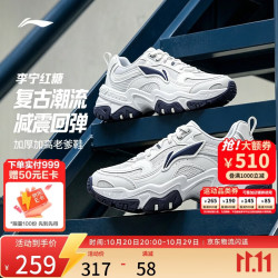 李宁 AGCV127 红糖减震回弹休闲鞋 男款 标准白/银色 42码