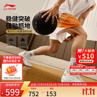 李宁 韦德808 5 ULTRA V2流金丨男鞋新款篮球专业比赛运动鞋ABAV045
