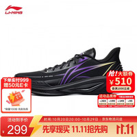 李宁 轻速4篮球场地鞋男子2026秋冬新款舒适百搭运动鞋ABPW011