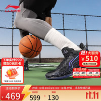 李宁 利刃4 V2 黑曜石丨篮球鞋2024男子支撑稳定专业比赛鞋ABAU037 暗夜黑-8 44