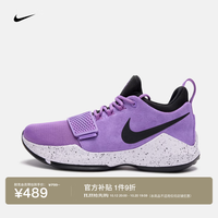耐克 泡椒男实战篮球鞋秋冬耐磨抗扭低帮轻便缓震NIKE PG 1 IV2869 500亮紫/黑/白/荷兰橙 42