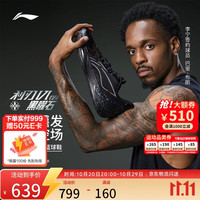 李宁 利刃6V2 黑曜石 | 篮球鞋男子支撑稳定专业比赛鞋ABAV087