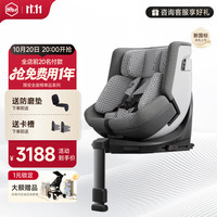 虎贝尔 E360pro儿童智能通风安全座椅0-12岁宝宝婴儿 E360pro经典版-灰格