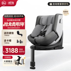 虎贝尔 E360pro儿童智能通风安全座椅0-12岁宝宝婴儿 E360pro经典版-灰格