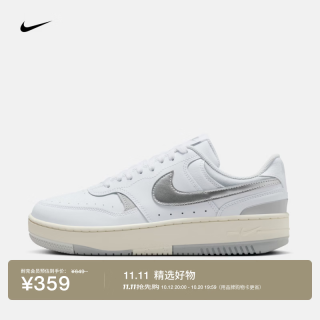 耐克 女子时尚厚底鞋秋冬增高抓地运动鞋NIKE GAMMA FORCE HQ1674 100白/金属银/浅烟灰/尘光子色 38