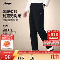 李宁 AKLUA75 拉链口袋 黑色C(A75)-3 L 运动裤