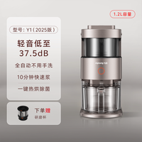 九阳 天空系列 破壁料理机