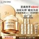 兰蔻 菁纯眼霜 20ml（赠28ml 到手共48ml）