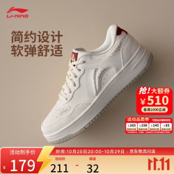 李宁 天迹丨板鞋女鞋增高减震回弹经典运动鞋AGCW066