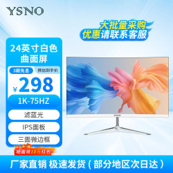 亚胜诺 34英寸显示器带鱼屏 IPS面板准4k高清100hz高刷电竞显示屏液晶显示器 显示屏