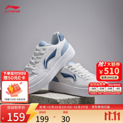 李宁 男子运动板鞋 AGCQ455-6 云雾白/花鼠棕 42