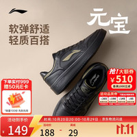 李宁 元宝系列 透气厚底 白色 运动板鞋