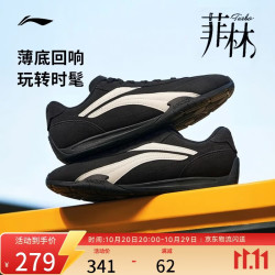 李宁 菲林TURBO丨德训鞋男秋冬季潮流时尚百搭赛车鞋薄底鞋AGLV127