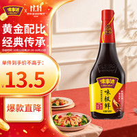 味事达 味极鲜 特级酿造酱油 760ml