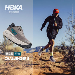 HOKA 男女款秋季挑战者 8全地形越野跑鞋CHALLENGER 8轻便户外耐磨舒适 鹅卵石灰/河岩灰-男款 40