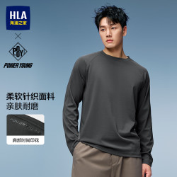 海澜之家 长袖T恤男26新款POWER YOUNG印花圆领打底衫男秋季 深灰22 L 175/92A 推荐137-150斤