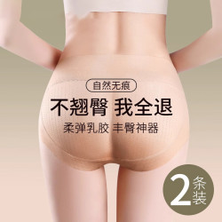 碧诗婵无痕假屁股提臀裤女夏季翘臀神器自然款蜜桃臀垫丰臀丰胯收腹内裤 漫暮黑+漫暮黑 M 