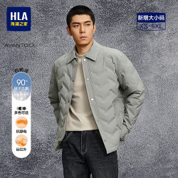 海澜之家 羽绒服男轻商务经典系列石墨烯蓄热外套男冬季 绿灰67 L 175/92A 推荐140-160斤