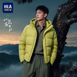 海澜之家 羽绒服男26新款山不在高石墨烯蓄热90绒外套男冬季 芥末黄87 L 175/92A 推荐140-160斤