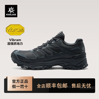 百亿补贴：凯乐石 远征-5FLT低帮防水登山徒步鞋V底户外男女KS2612128