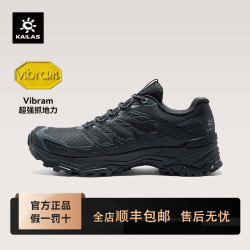 凯乐石 远征-5FLT低帮防水登山徒步鞋V底户外男女KS2612128