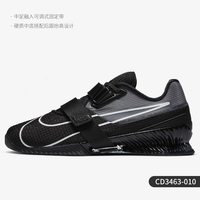 耐克 官方正品 ROMALEOS 4 男女支撑低帮运动训练鞋 CD3463