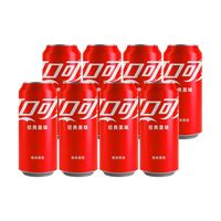 百亿补贴：可口可乐 500ml*8罐装碳酸饮料汽水