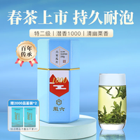 徽六 潜香1000 特二级栗香六安瓜片100g罐装