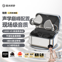 弱水时砂 锆势 深海降噪 云灰 真无线蓝牙耳机