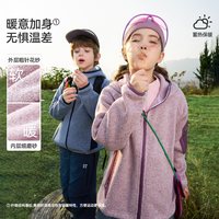 ASK junior ask儿童外套26秋季新款秋装女童男孩摇粒绒上衣外衣