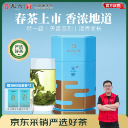 徽六 特一级清香 耐泡天青 六安瓜片250g*罐装
