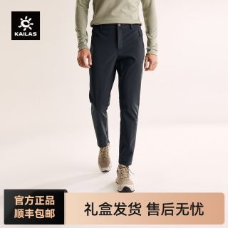 百亿补贴：凯乐石 洛克X徒步裤保暖舒适户外徒步登山长裤男款KG2539305