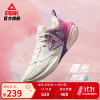 匹克 物理发泡态极音爆S篮球鞋勺型碳棍超强滚动低帮后卫实战球鞋男 乳白/紫- 40