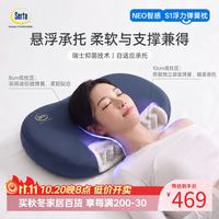 舒达 记忆棉枕抗菌透气护颈椎专用助眠枕头成人家用枕芯10m 浮力弹簧枕