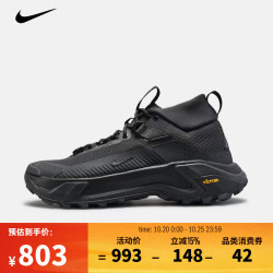 耐克 2026年男子NIKE ACG ZEGAMA HIKE户外跑步鞋