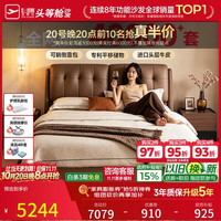 芝华仕 五星皮床意式轻奢双人主卧室美拉德储物大床带A4床垫C208G棕1.8m
