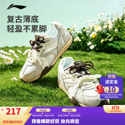 李宁 菲林Retro丨德训鞋薄底鞋女鞋赛车鞋复古T头鞋运动鞋 云雾白-11 38