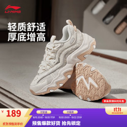 李宁 猫爪LITE 2丨经典休闲鞋女子26秋冬新款老爹鞋运动鞋 乳白色-3 38