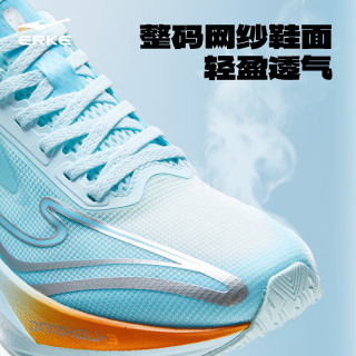 鸿星尔克 闪电5|运动鞋子慢跑鞋秋季新款透气网面男鞋防滑耐磨通勤跑步鞋