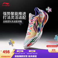李宁 利刃5V2丨聚核芯助力系统篮球鞋男子低帮比赛运动鞋 白/黄/粉(V059款)-10 40