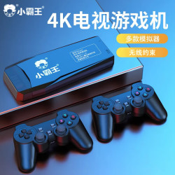 小霸王 游戏机连电视2025新款游戏机双人摇杆街机手柄家用投影仪复古童年儿童娱乐机礼物插卡式