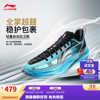 李宁 Ultra Light超轻26 beng科技篮球鞋男子26新款比赛运动鞋 海青蓝-25 43