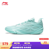李宁 韦德808 5 ULTRA V2丨篮球鞋男子高回弹篮球比赛运动鞋 岛屿蓝-57 43