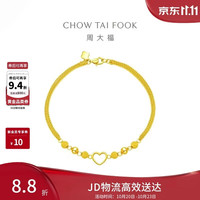 周大福 甜蜜心形金珠黄金手链女17.5cm约5.45g EOF63生日礼物