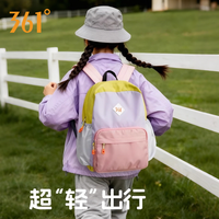 361° 书包 女小学生儿童超轻便减负双肩包户外出游防水旅行幼儿园小背包