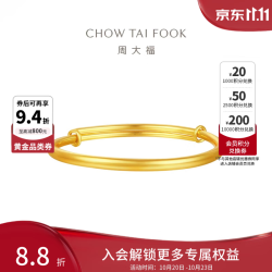 周大福 素圈宝宝金饰黄金手镯子(工费220)约8.2g EOF1429