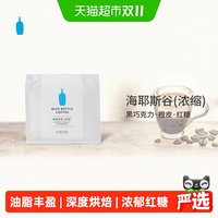 蓝瓶咖啡 海耶斯谷深烘拼配咖啡豆 200g
